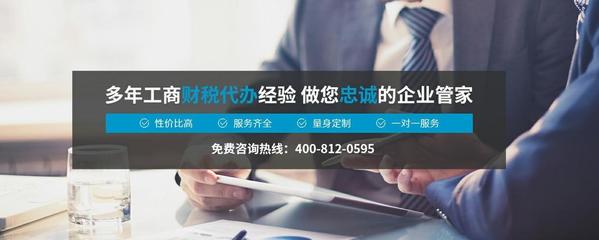廣州專業(yè)電商公司注冊與商務(wù)代理服務(wù) 賦能小店，邁向百萬銷售額新臺階