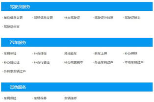 聚豪汽車俱樂部 一站式車務(wù)與商務(wù)代理代辦服務(wù)，讓專業(yè)高效伴您行